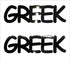 Custom-Buzz Word - GREEK Black