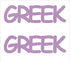 Custom-Buzz Word - GREEK Pink