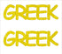 Custom-Buzz Word - GREEK Yellow Paper