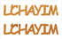 Custom-Buzz Word - LCHAYIM Orange