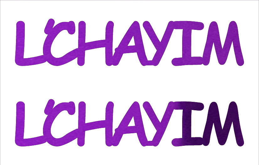 Custom-Buzz Word - LCHAYIM Purple