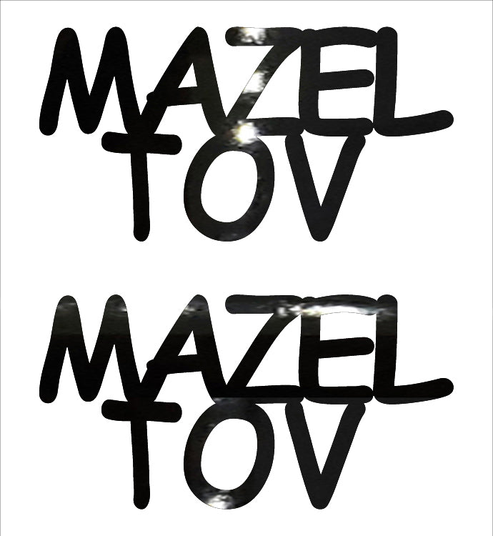 Custom-Buzz Word - MAZEL TOV Black