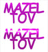 Custom-Buzz Word - MAZEL TOV Fuchsia