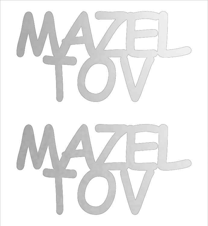 Custom-Buzz Word - MAZEL TOV Silver