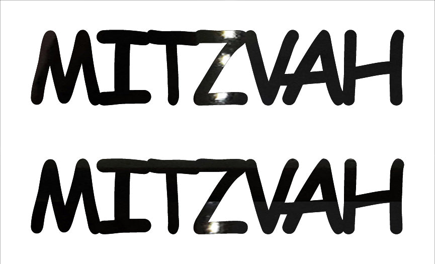 Custom-Buzz Word - MITZVAH Black