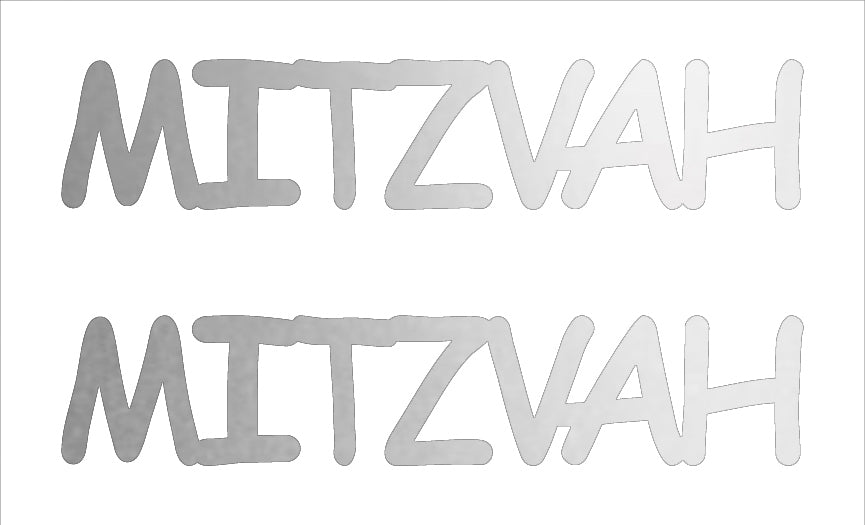 Custom-Buzz Word - MITZVAH Silver