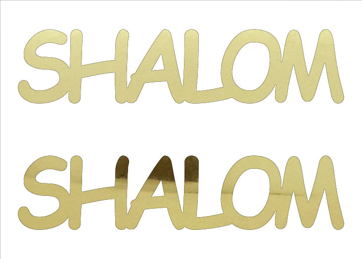 Custom-Buzz Word - SHALOM Gold