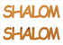 Custom-Buzz Word - SHALOM Orange