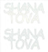 Custom-Buzz Word - SHANA TOVA White