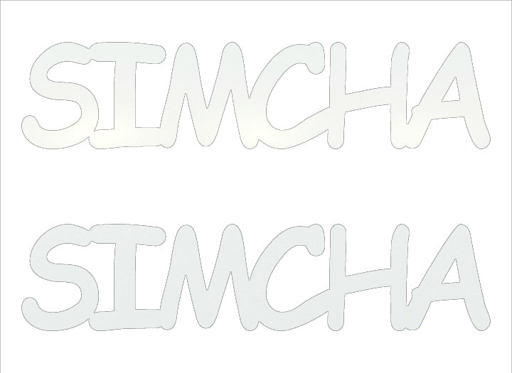 Custom-Buzz Word - SIMCHA White