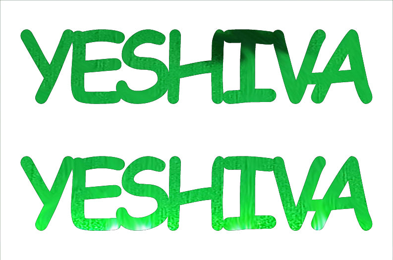 Custom-Buzz Word - YESHIVA Green